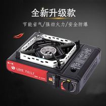 Card stove Outdoor portable Casaster Field stove Stove Camagnetic Furnace Gas Gas Gas Stove Gas Stove