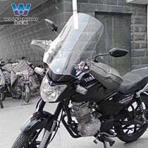 Muscle Wolf Suitable for the Yamaha Sky Sword 150 Windblock Modified Accessories Motorcycle Windshield Front Windshield