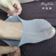Men's Ice Sock Socks Socks invisible socks summer thin ship socks men's black low to help silicone socks stuffed socks men Men's Ice Sock Socks Socks invisible socks summer thin ship socks men's black low to help silicone socks stuffed socks men