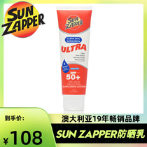 Sun Zapper Surf Sunscreen Outdoor Water sports Full Body Milk UV protection does not rub mud SPF50