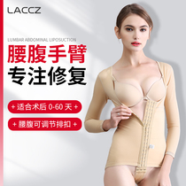 Arm waist-abdominal liposuction postoperative shapelwear bundle waist beauty body liposuction shaping slim fit woman postpartum close-up tummy belly
