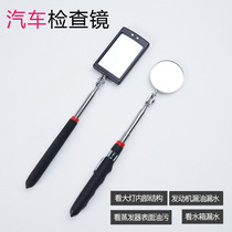 Car bottom inspection mirror car visible reflective mirror chassis roof LED light telescopic car bottom detection mirror repair vehicle tool