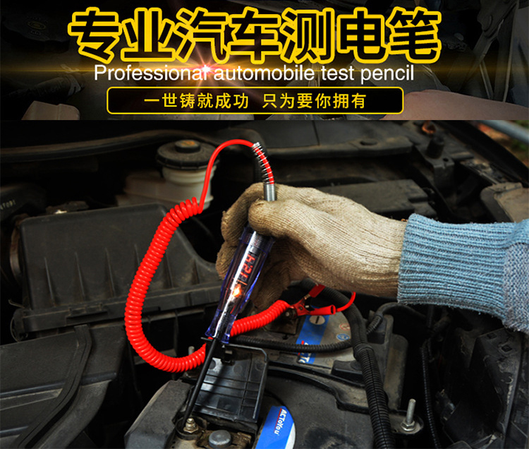 48V STEAM REPAIR SPECIAL LIQUID CRYSTAL TEST PEN CAR CIRCUIT REPAIR WORK WITH TEST LIGHT DETECTION NUMBER OF VOLTAGE PHOTOMETRIC PEN-TAOBAO