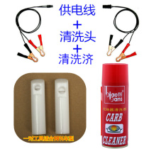 Car repair tools Manual injector cleaning tools Fuel system cleaning injector cleaning free disassembly