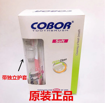 Can Bell COBOR toothbrush home soft hair sanitary independent packaging lovers travel foreign trade students adult toothbrushes