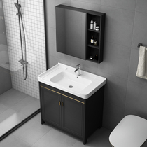 Modern space aluminum floor-to-ceiling bathroom cabinet combination simple toilet ceramic balcony washbasin mirror cabinet