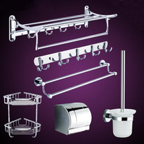 Stainless steel towel rack bath towel rack single rod double Rod Hook double corner holder toilet paper box toilet home