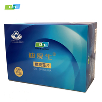 Diaesheng Spirulina has a comprehensive and balanced supplement of natural nutrients phycocyanin chlorophyll carotenoids