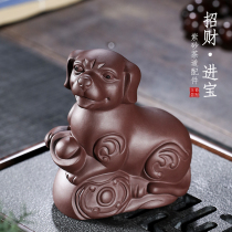 Purple Sand Dog Tea Spotting Piece Boutique can be raised with Cairowan chaedog pure handmade tea Play sculpture Gongfu Tea Prop Accessories