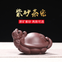 Tea Spotting Piece Boutique Purple Sand Turtle Handmade Creative Tea Play Sculptures Longevity Tricks Kutian Kungfu Tea Prop Accessories