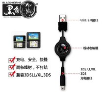 Black corner original 3DS charging cable NEW 3DS LL 3DSXL charging cable USB charging data cable
