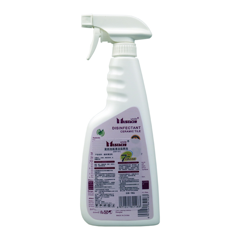 ceramic tile cleaner powerful decontamination household grass piling toilet floor wipe floor tile cleaning artifactroom descaling