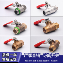 Thickened copper high pressure tube switch sprayer accessories spray pump spray machine switch stop water valve accessories ball valve