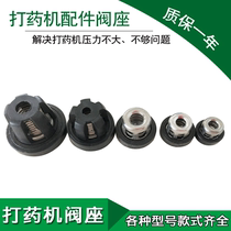 Sprayer accessories sprayer water pump agricultural plunger pump three-cylinder high pressure spray pump 18-150 valve group Garden