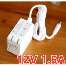 Play guest cloud original power supply 12V 1 5A power adapter power cord