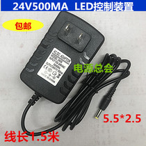 Hasbro LED eye lamp VL222 VL225 power cord adapter 24V500ma