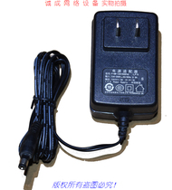 Original Furuicang 12V1 5A power adapter model: F18W-120150SPAC
