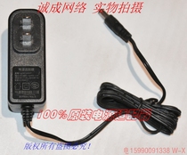 Original Shenzhen Boyuan 12V1A power adapter model: S-B120100C101