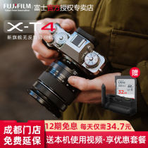 (12 issues interest-free) (spot gift handle) Fuji XT4 retro micro-single flagship digital camera xt4 set
