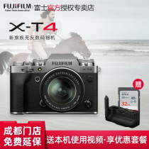 (Pre-sale gift handle) Fuji XT4 set Machine (18-55) retro micro single x-t4 digital camera five-axis anti-shake