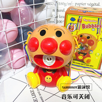 Anpanman bubble machine electric net red water-proof automatic shaking sound with the same bubble gun bathing toy