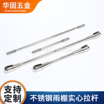 304 stainless steel tie rod glass canopy tie rod fittings cable-stayed support rod steel structure fixed tie rod