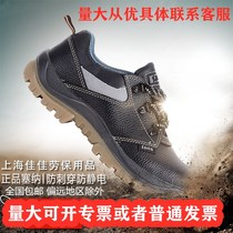 Senna 0551A safety shoes Senna safety shoes mens labor insurance shoes Rema work shoes anti-smashing and anti-piercing