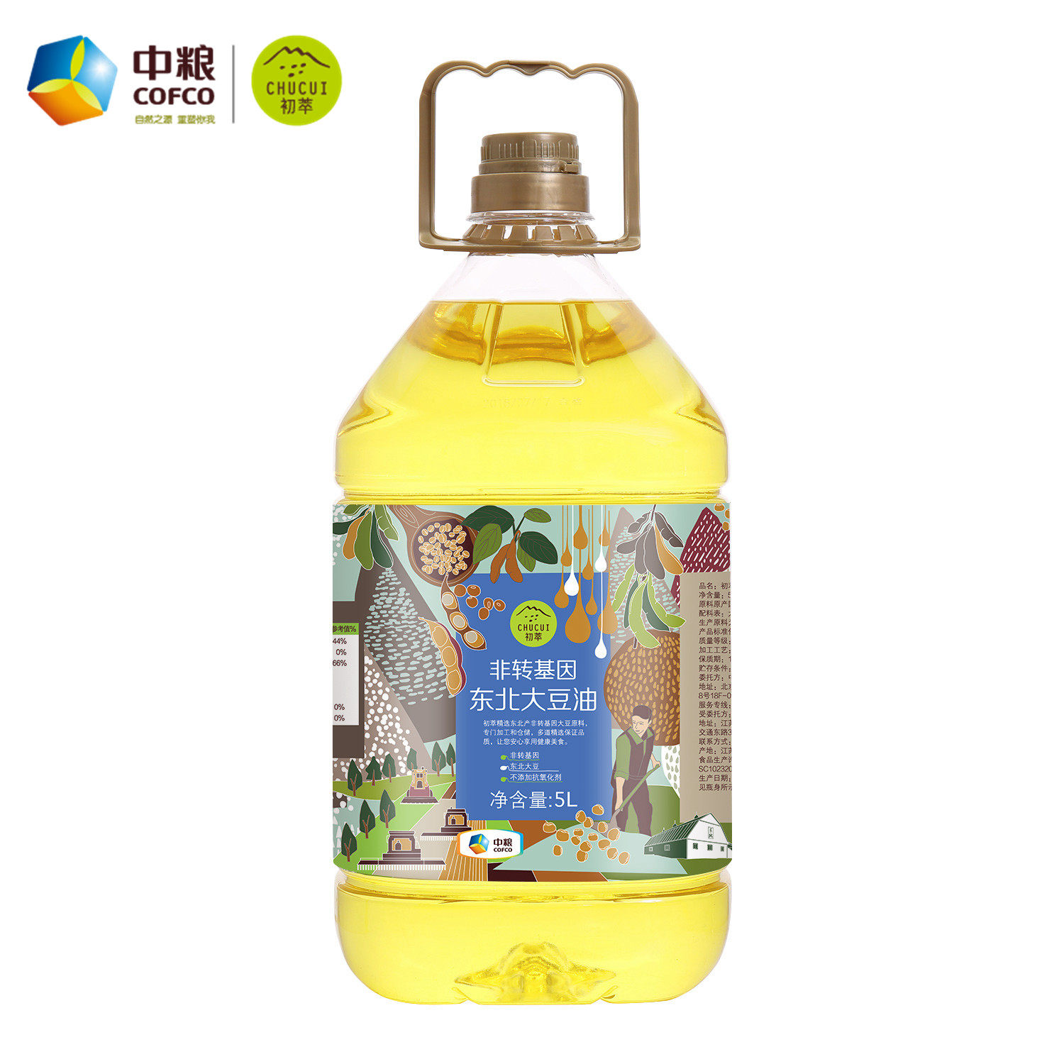 中粮旗下,不含抗氧化剂:5l 初萃 非转基因大豆油 券后69.9元包邮