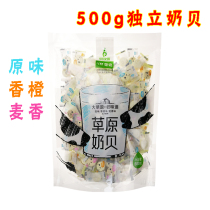 Mengliang Mu Grassland Milk Bay 500g Milk Tablets Multi-flavor Inner Mongolia Special Products 2 Bags