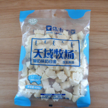 Inner Mongolia cheese strips dried milk platinum yogurt flavor snacks