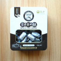 Nemont specialty cheese toffee 200g Baoxu Ulat Mongolian sheep milk sugar iron boxed snacks 4 boxes