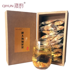 胖大海菊花茶包邮润喉茶保护咽喉花茶嗓子疼教师泡水喝的配罗汉果