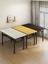 County Yi furniture folding table simple table rectangular meeting training table long table learning desk bedroom