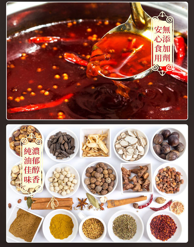 小龙坎牛油火锅底料339g*2袋 麻辣正宗重庆四川特产麻辣烫调料