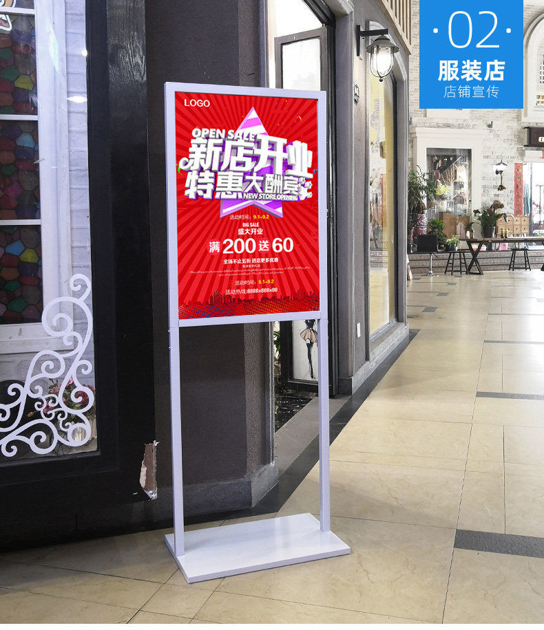 kt板展架立式落地式 广告牌展示牌宣传海报架子pop展示架立牌支架