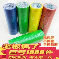 Car beauty special texture paper polished crystal coated paper tape adhesive decoration beauty color texture paper tape