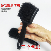 Car tire brush special bristles cleaning brush car multifunctional foot pad carpet brush cleaning tool