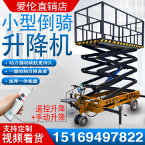 Back riding hydraulic lift flatbed car small electric lift mobile raised platform car cargo loading and unloading turnover car