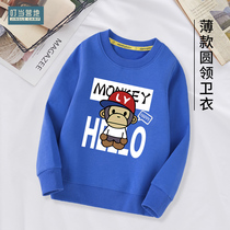 Boy fried street guard clothing 2021 spring and autumn clothing among the new children Korean version of the handsome and thin shirt top
