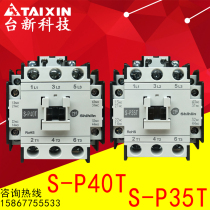 New AC contactor S-P35T S-P40T S-P40T contactor 220v110v380v24v
