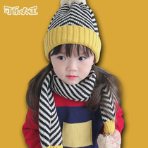 Childrens hat scarf set Winter baby knitted autumn and winter boy and girl ear warm collar two-piece set tide