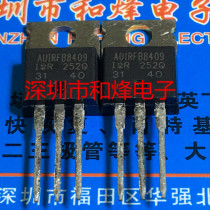 AUIRFB8409 new imported spot TO-220 full hundred real pictures can be taken directly