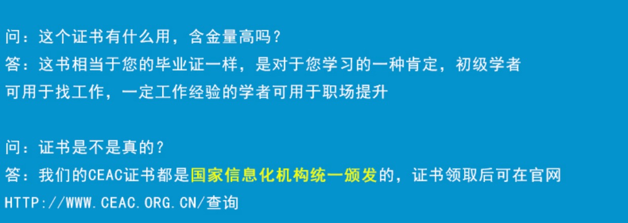 PS教程 Photoshop CC2017全套入门到精通零