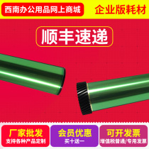 Applicable Pento PD-206 drum core P2506W M6506 M6506NW 6556W 6556NW M6606NW