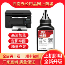 Applicable HP 388A Toner HP88A P1007 P1008 P1108 M1136 M1213 P1106