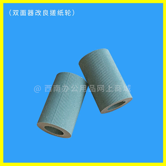 BENTU M7100DN M7105 M7109 M7300 M7160 M7205 M7108 M6700 듀얼 측면 장치 BENTU M7100DN M7105 M7109 M7300 M7160 M7205 M7108 M6700 듀얼 측면 장치