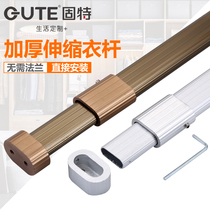 Good adjustable telescopic rod Stainless steel hanging rod wardrobe rod Wardrobe hanging clothes thickened hanger rod Drying rod