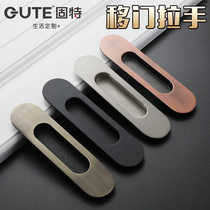 Good hardware Embedded on the handle Hidden door Wooden door Sliding door handle Sliding door open handle