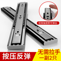Gute drawer damping buffer slide track Drawer three-section rail Silent guide rail Slide rail rebound press bounce handle-free