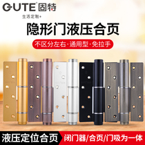 Gute invisible door hinge door closer Hydraulic buffer hinge Spring hinge automatic closing positioning one price
